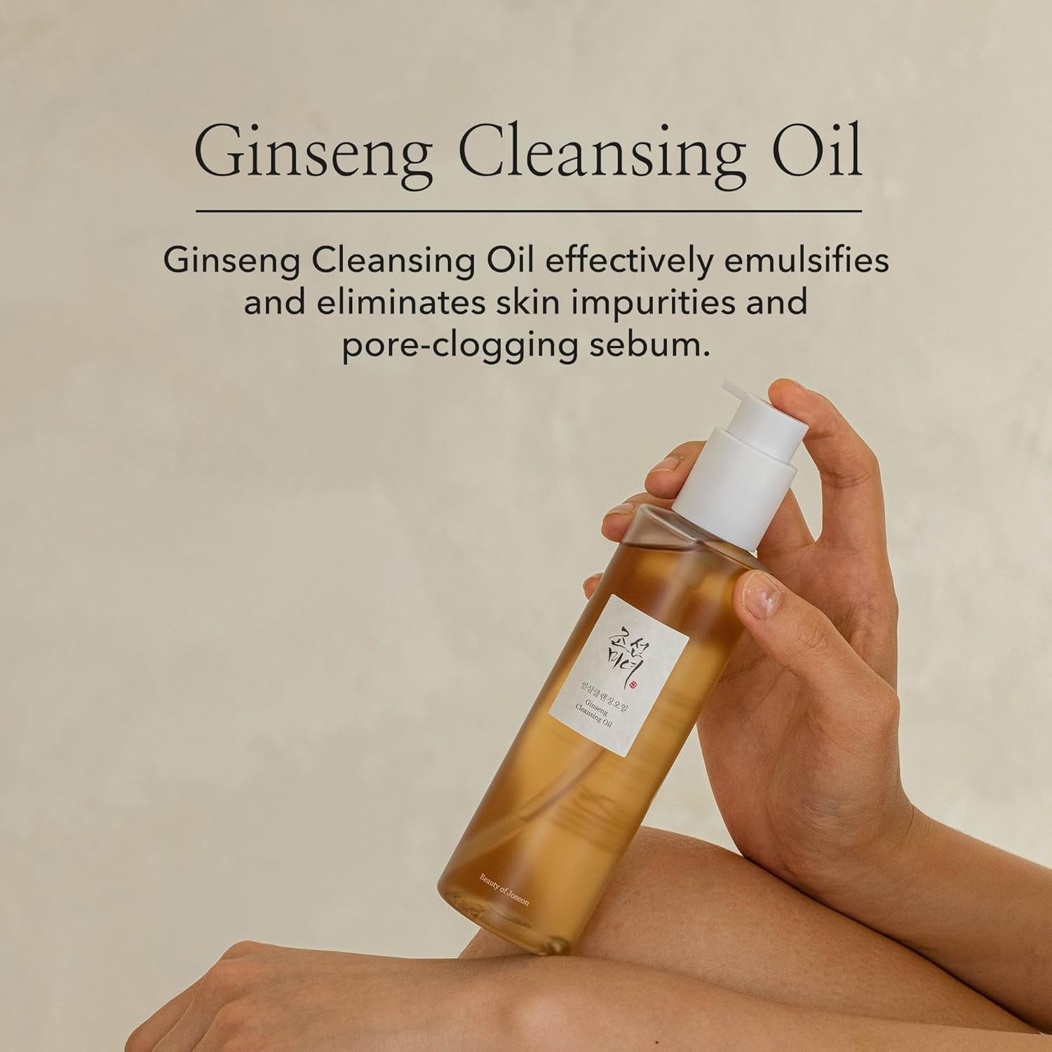 Beauty of Joseon-Ginseng Cleansing Oil- 210ml